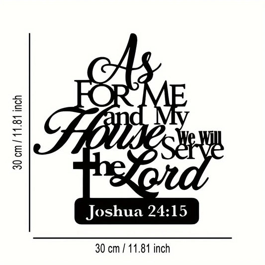 As for Me and My House — Scripture Metal Wall Art